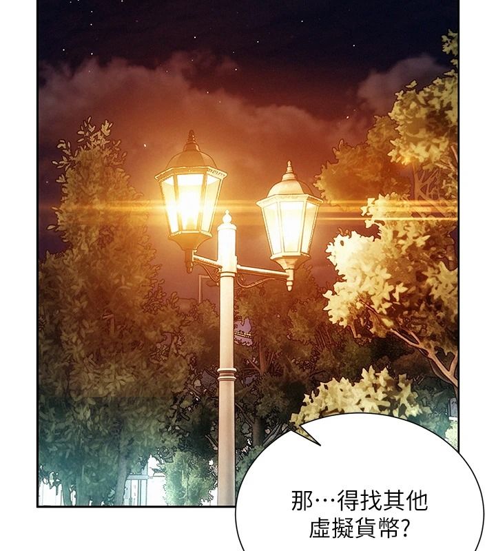 一发致富第13話-好想依靠他&hellip;