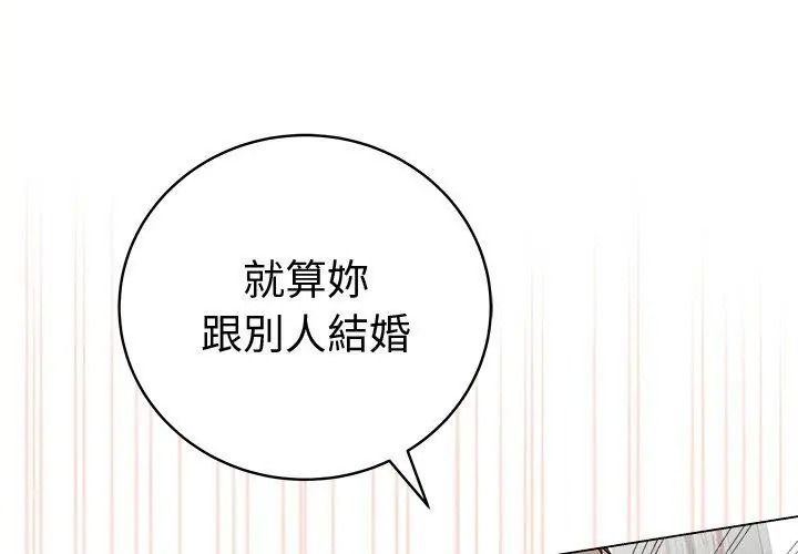 最后的冲刺第83話