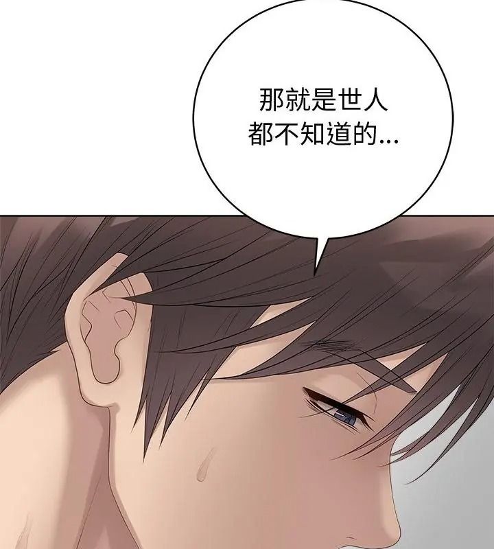 最后的冲刺第83話