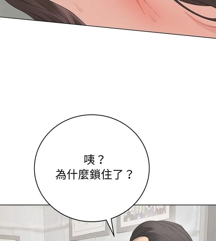 最后的冲刺第83話