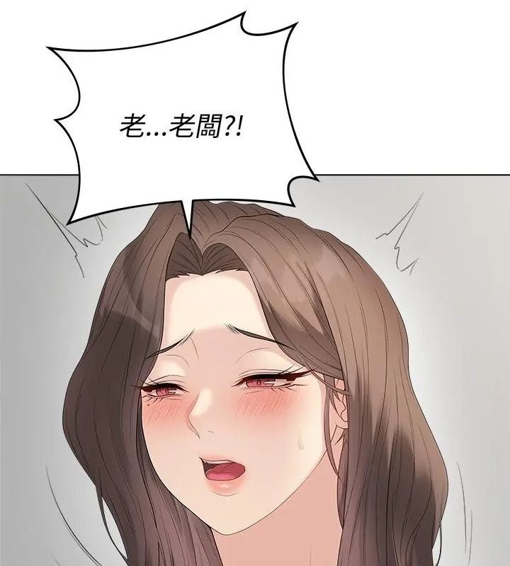 最后的冲刺第83話