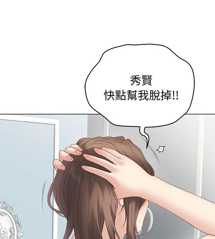 最后的冲刺第83話