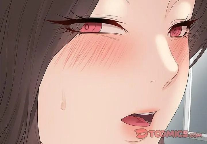 最后的冲刺第83話