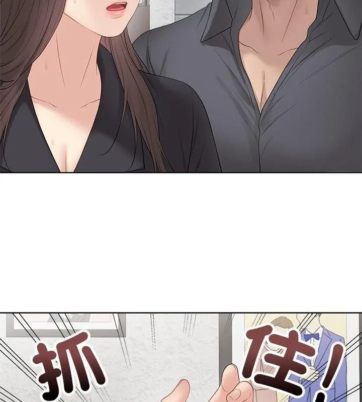 最后的冲刺第83話