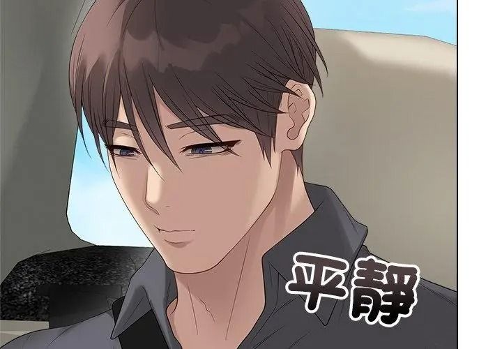 最后的冲刺第83話
