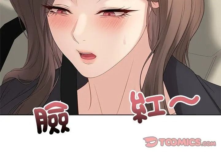 最后的冲刺第83話