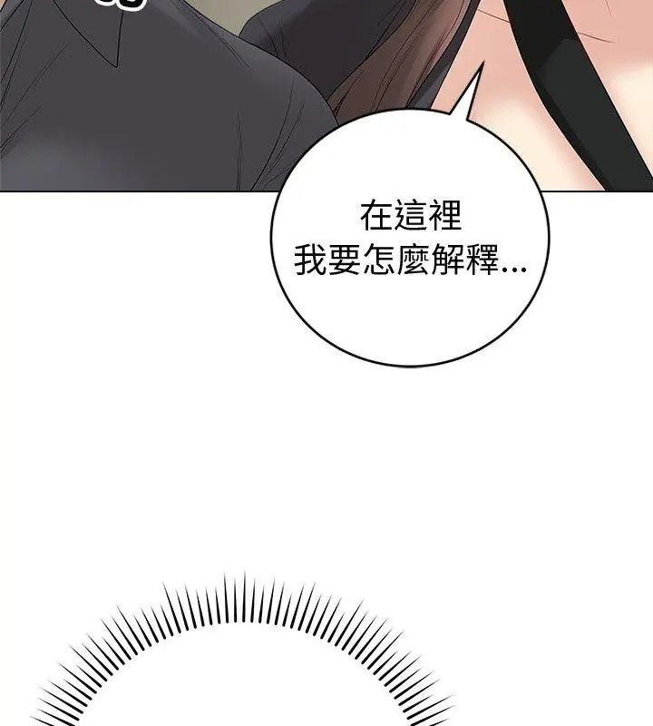 最后的冲刺第83話
