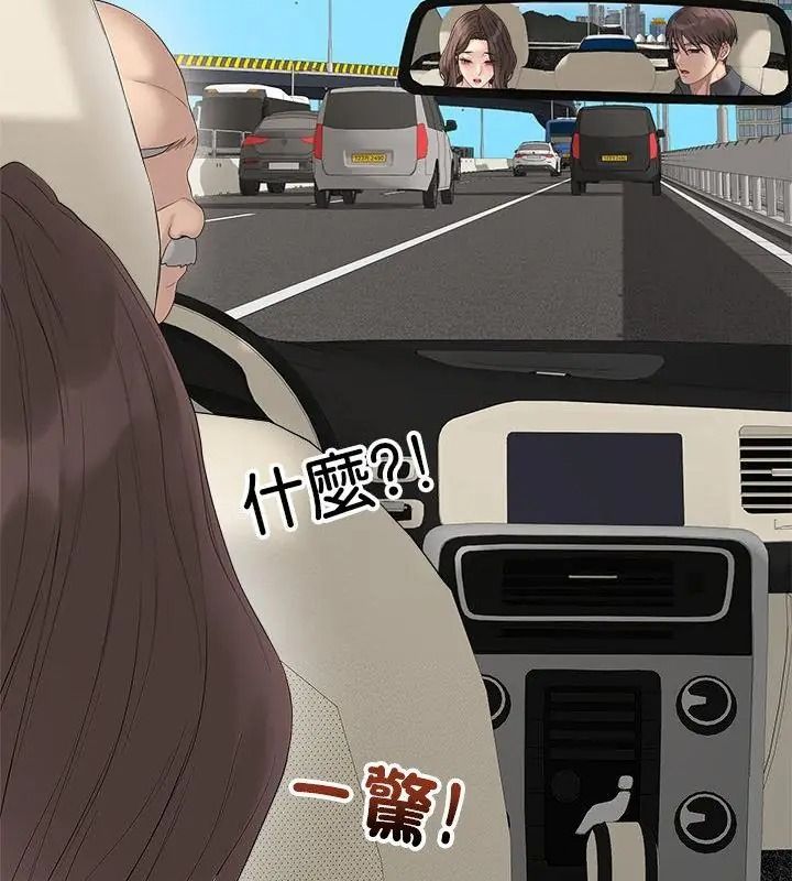 最后的冲刺第83話