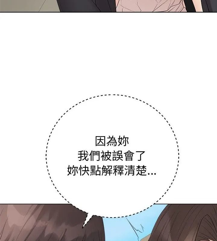 最后的冲刺第83話