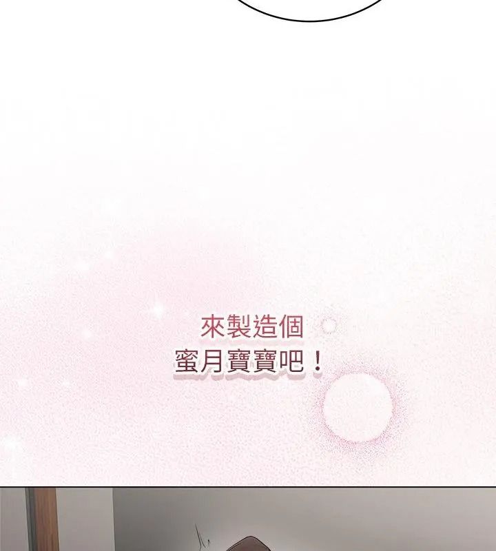 最后的冲刺第83話