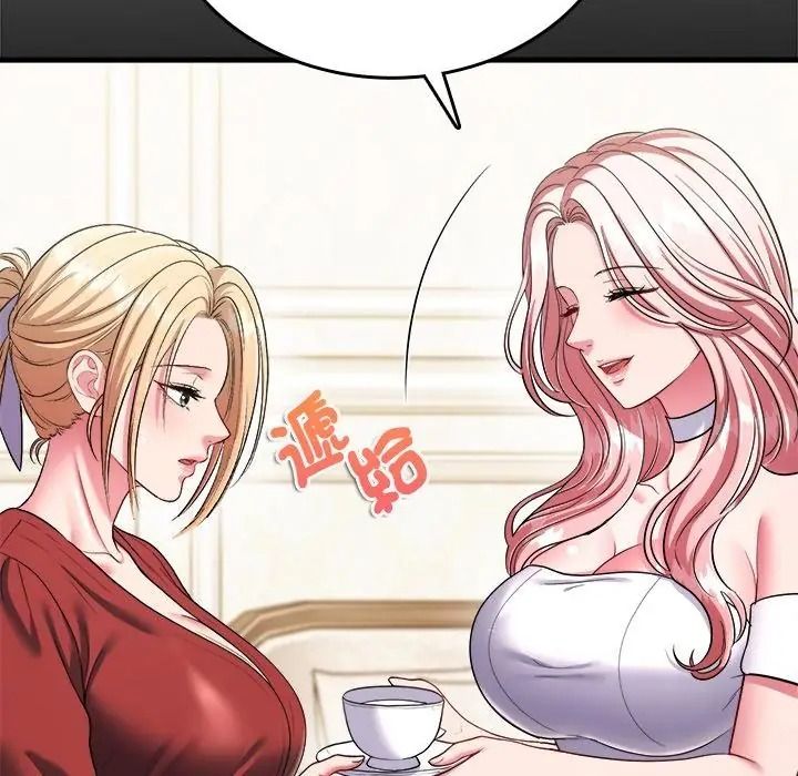 不一样的甜点第20話