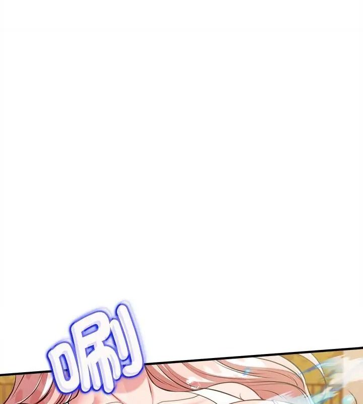 不一样的甜点第20話