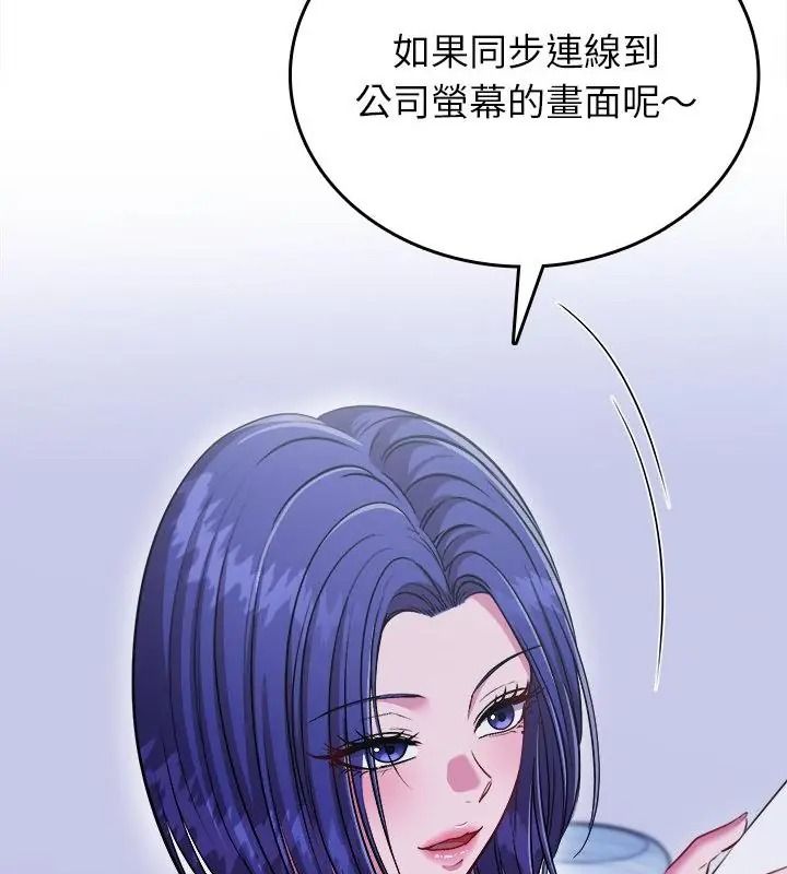 不一样的甜点第20話