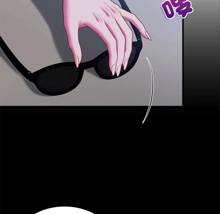 不一样的甜点第21話