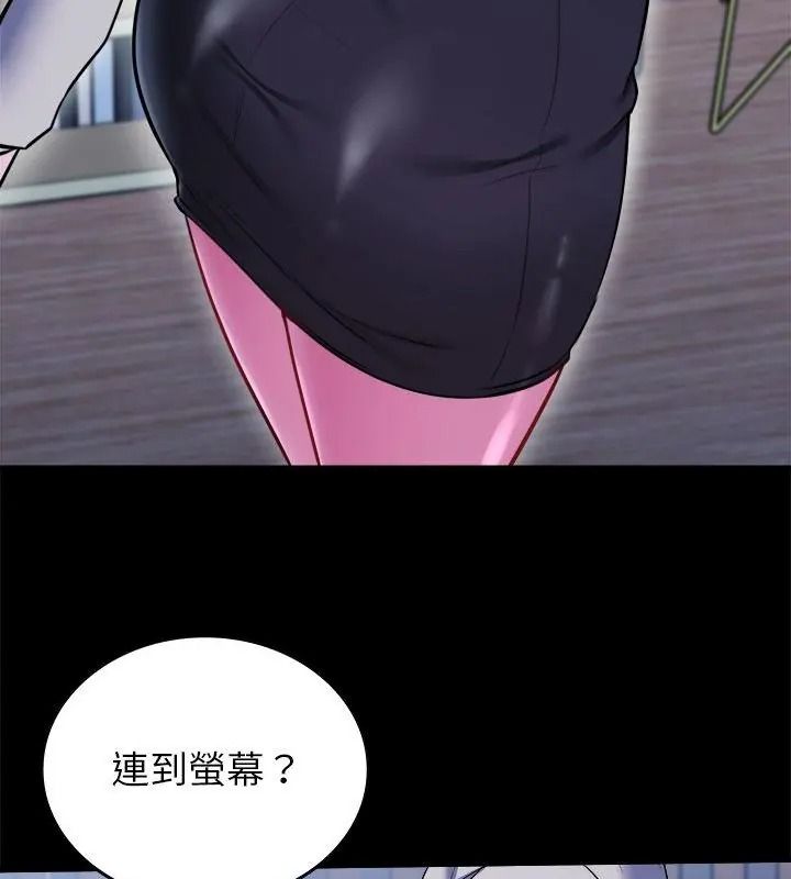 不一样的甜点第21話