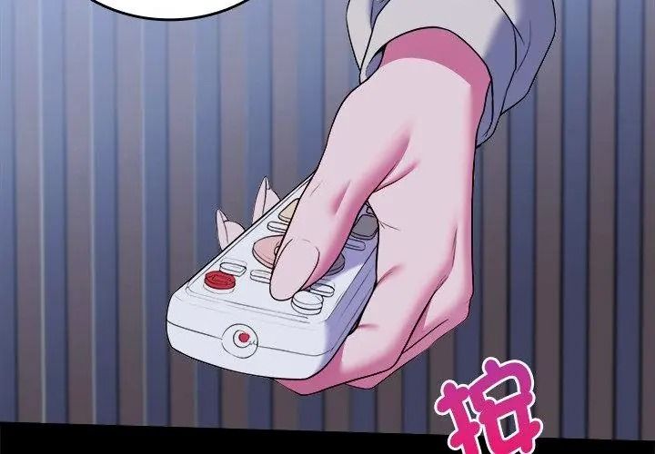 不一样的甜点第21話