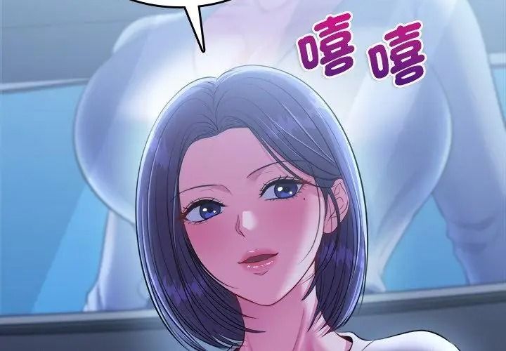 不一样的甜点第21話