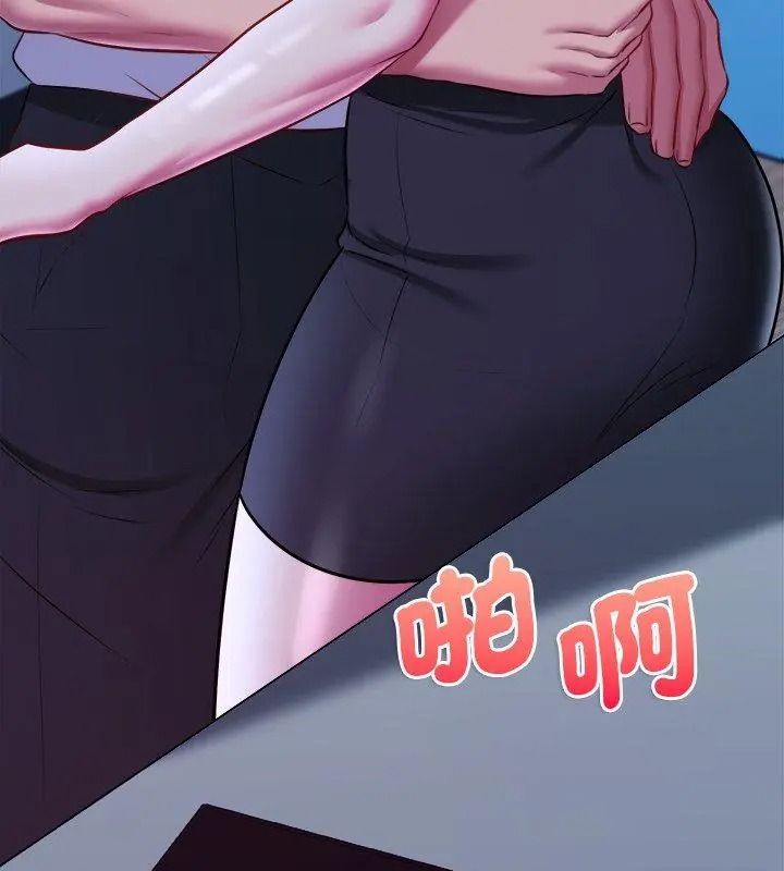不一样的甜点第21話