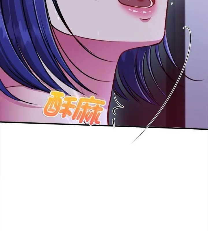 不一样的甜点第21話