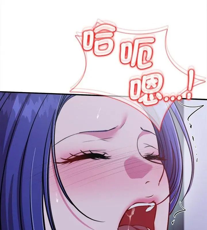 不一样的甜点第21話