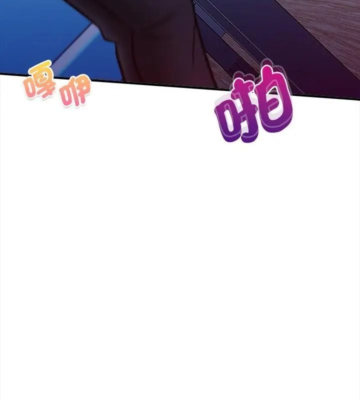 不一样的甜点第21話