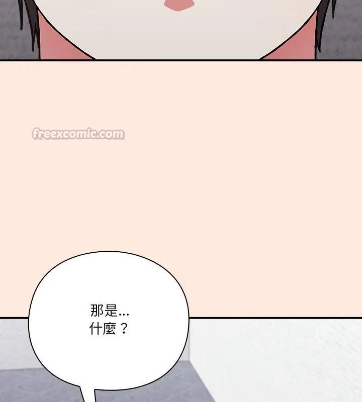 扑通扑通终极密码第38話