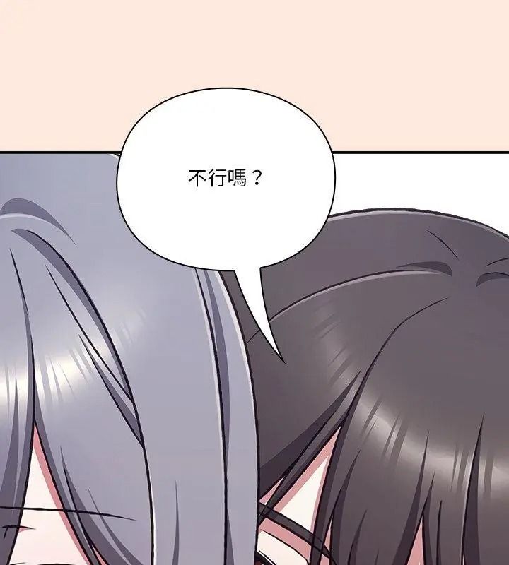扑通扑通终极密码第38話