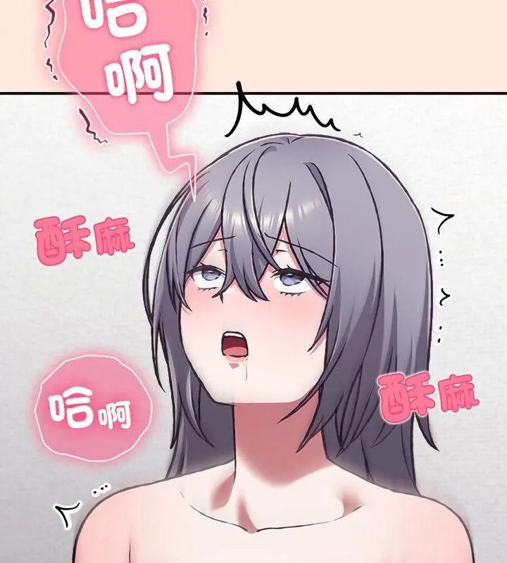 扑通扑通终极密码第38話