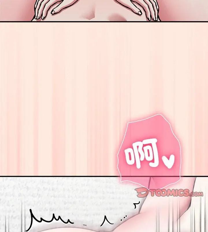 扑通扑通终极密码第38話