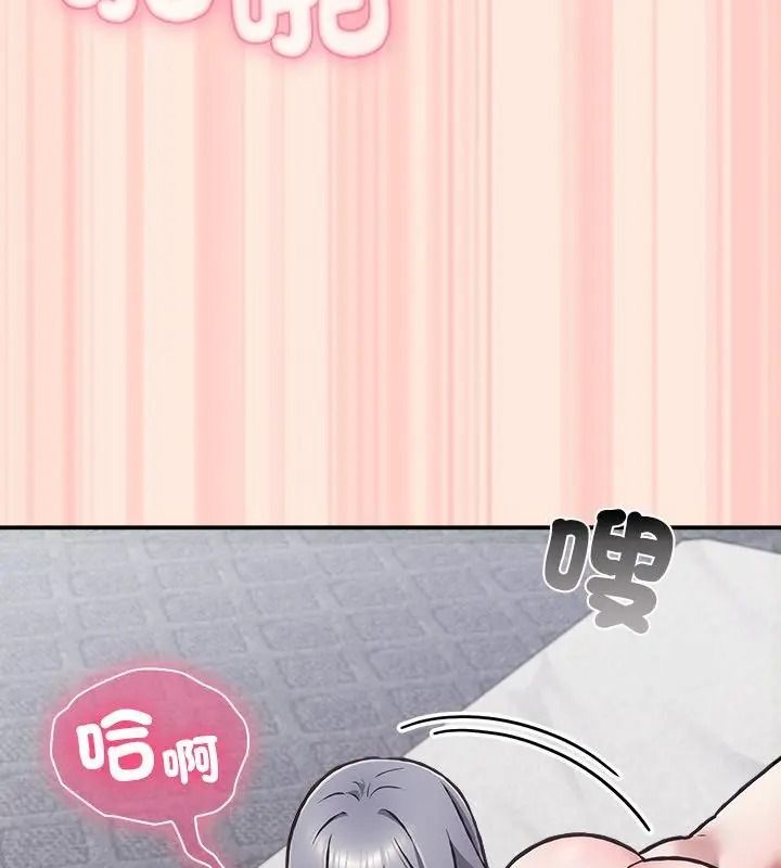 扑通扑通终极密码第38話