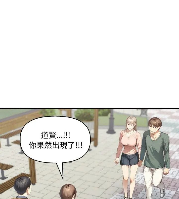 迟来的叛逆第25話