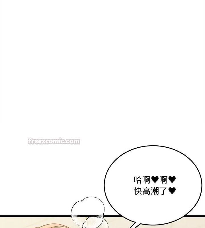 财富爱情二选一第28話