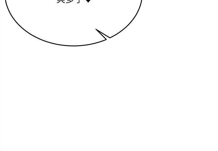 财富爱情二选一第29話