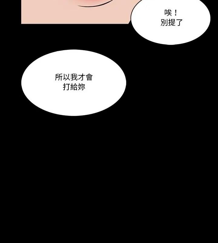 梦幻家教第25話