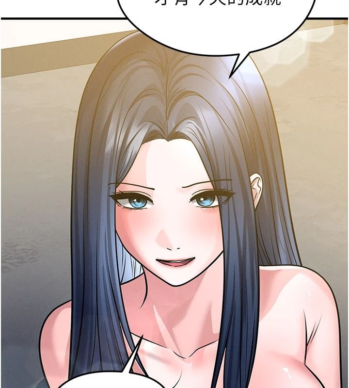 足球型男脱单指南第85話-成為活生生的傳奇人物