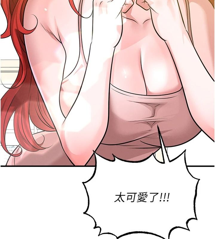 足球型男脱单指南第85話-成為活生生的傳奇人物