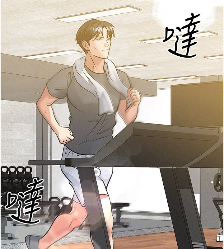 足球型男脱单指南第85話-成為活生生的傳奇人物