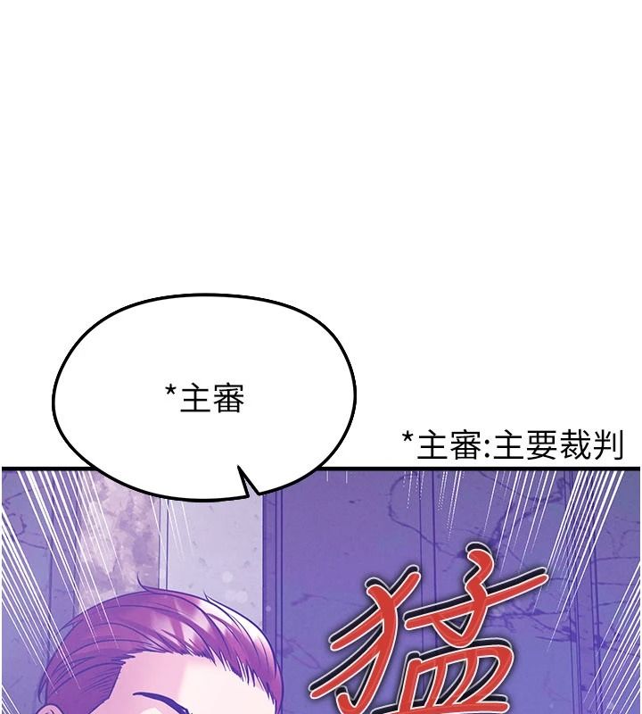 足球型男脱单指南第85話-成為活生生的傳奇人物