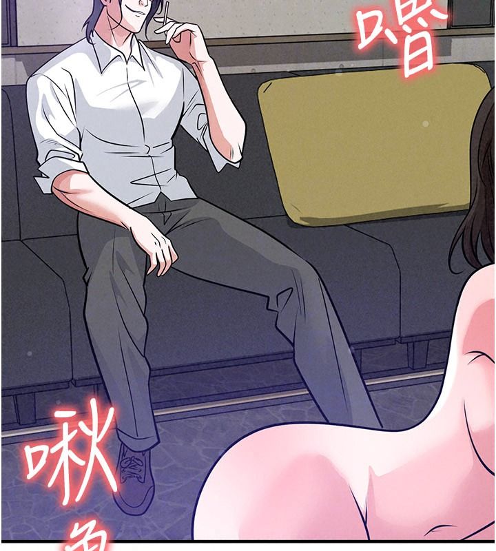 足球型男脱单指南第85話-成為活生生的傳奇人物