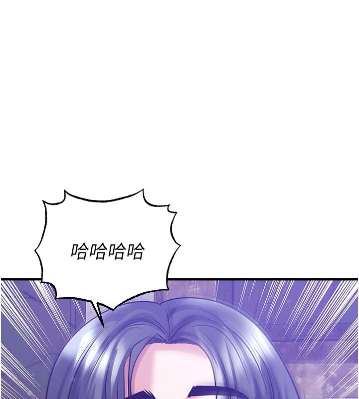 足球型男脱单指南第85話-成為活生生的傳奇人物