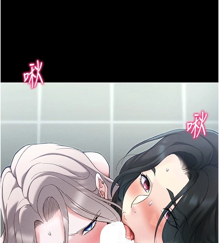 太妹攻略指南第70話-我才是最忠心的