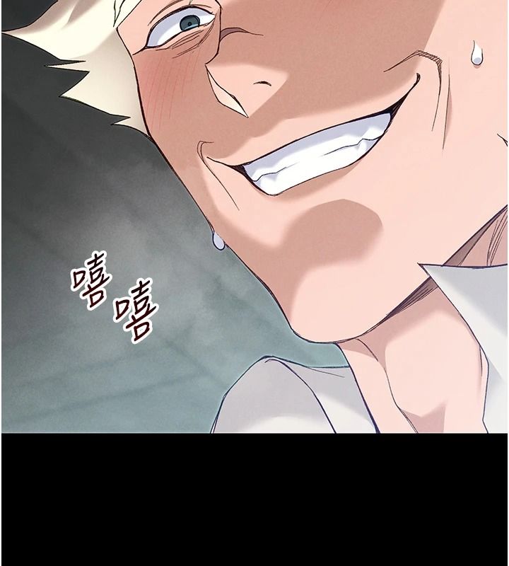 太妹攻略指南第70話-我才是最忠心的