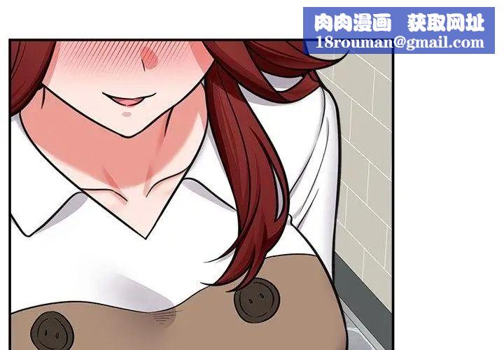 催眠手机第91話