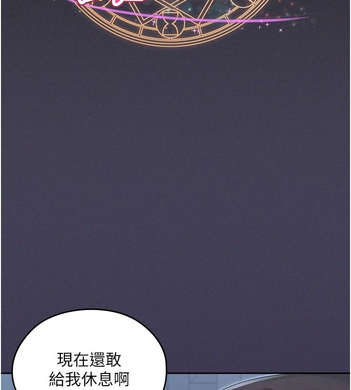 魔法少女露美娜第25話-自甘墮落成為大反派的性奴