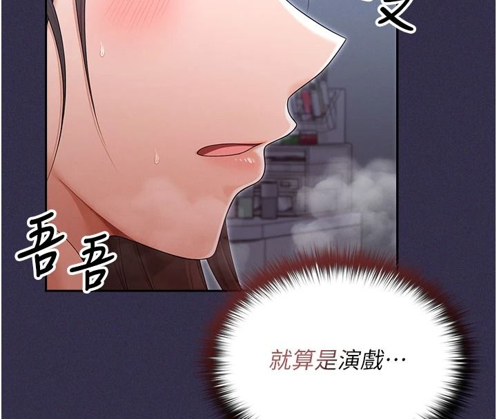 魔法少女露美娜第25話-自甘墮落成為大反派的性奴