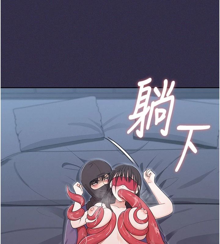 魔法少女露美娜第25話-自甘墮落成為大反派的性奴