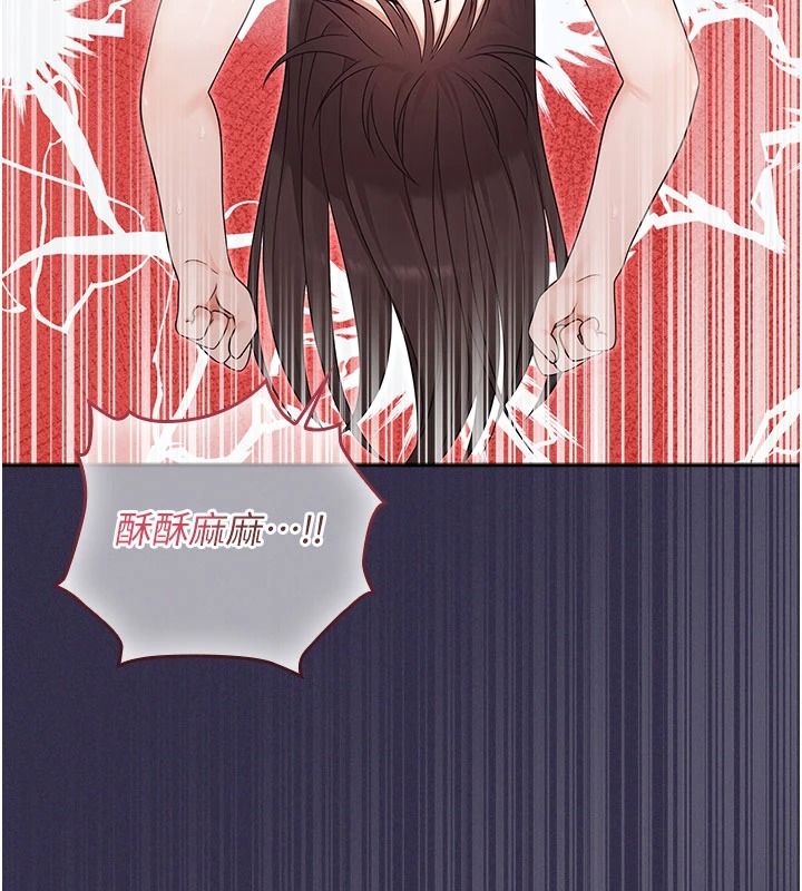 魔法少女露美娜第25話-自甘墮落成為大反派的性奴