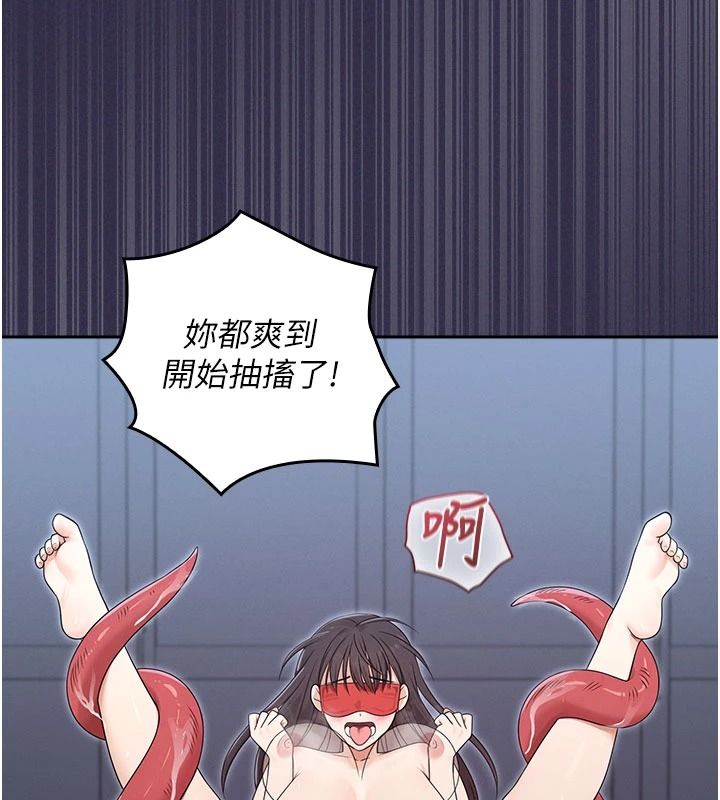 魔法少女露美娜第25話-自甘墮落成為大反派的性奴