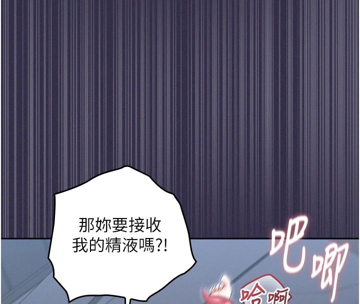 魔法少女露美娜第25話-自甘墮落成為大反派的性奴