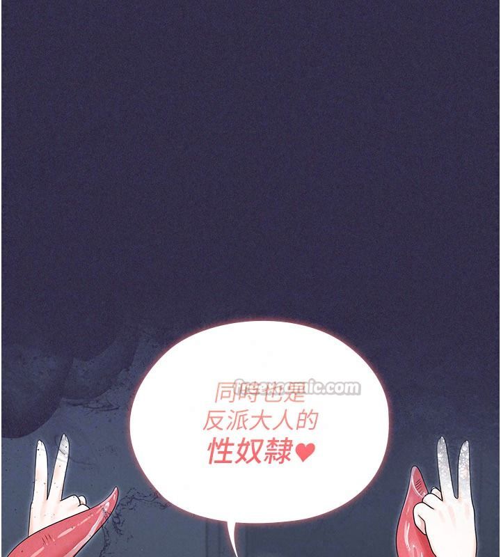 魔法少女露美娜第25話-自甘墮落成為大反派的性奴